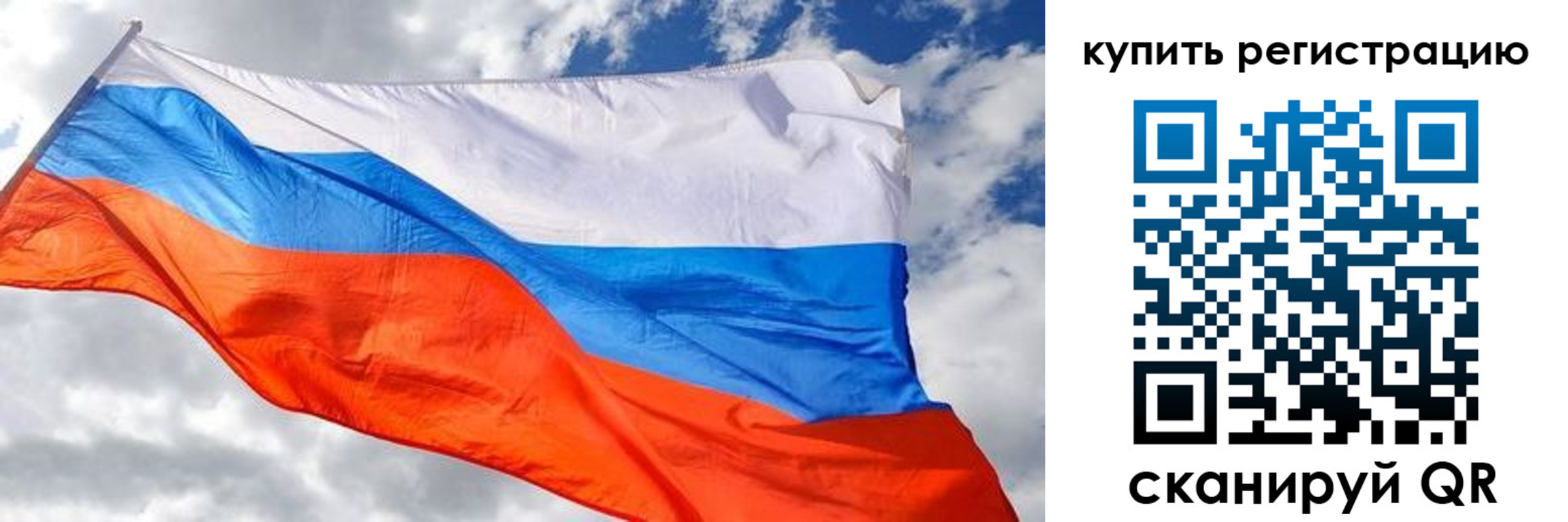 временная регистрация госуслуги в Ноябрьске