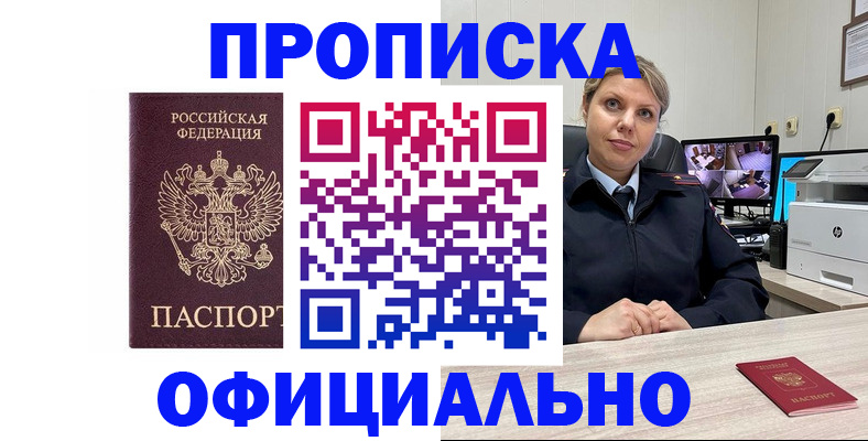 регистрация для школы в Ноябрьске